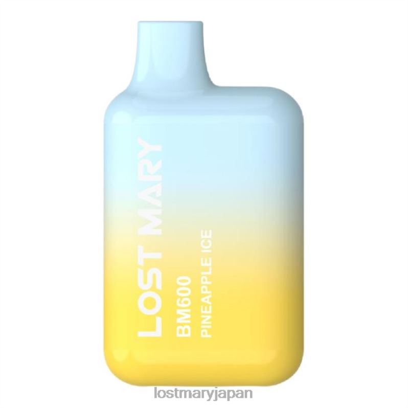 LOST MARY Vape Price - ロストメアリー bm600 使い捨てベープ パイナップルアイス H80J0145