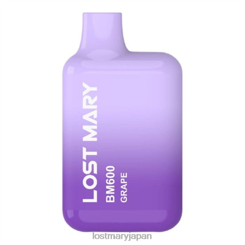 LOST MARY Vape Price - ロストメアリー bm600 使い捨てベープ 葡萄 H80J0155