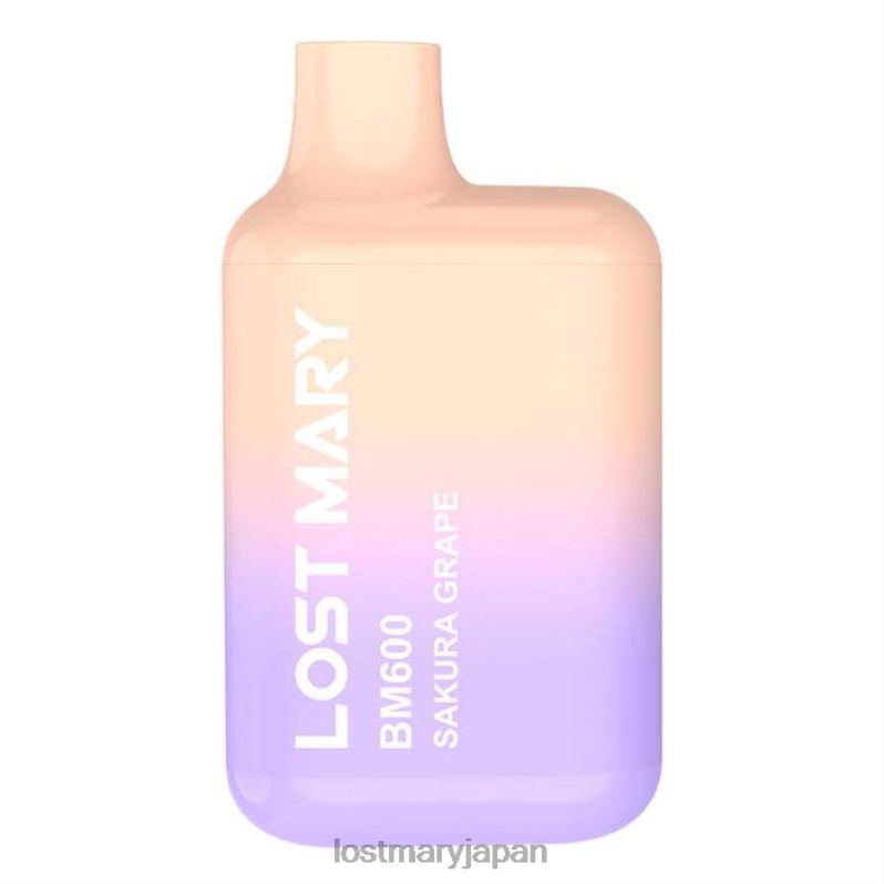 LOST MARY ニコチン - ロストメアリー bm600 使い捨てベープ さくらぶどう H80J0132