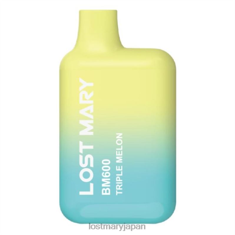 LOST MARY ニコチン - ロストメアリー bm600 使い捨てベープ トリプルメロン H80J0142