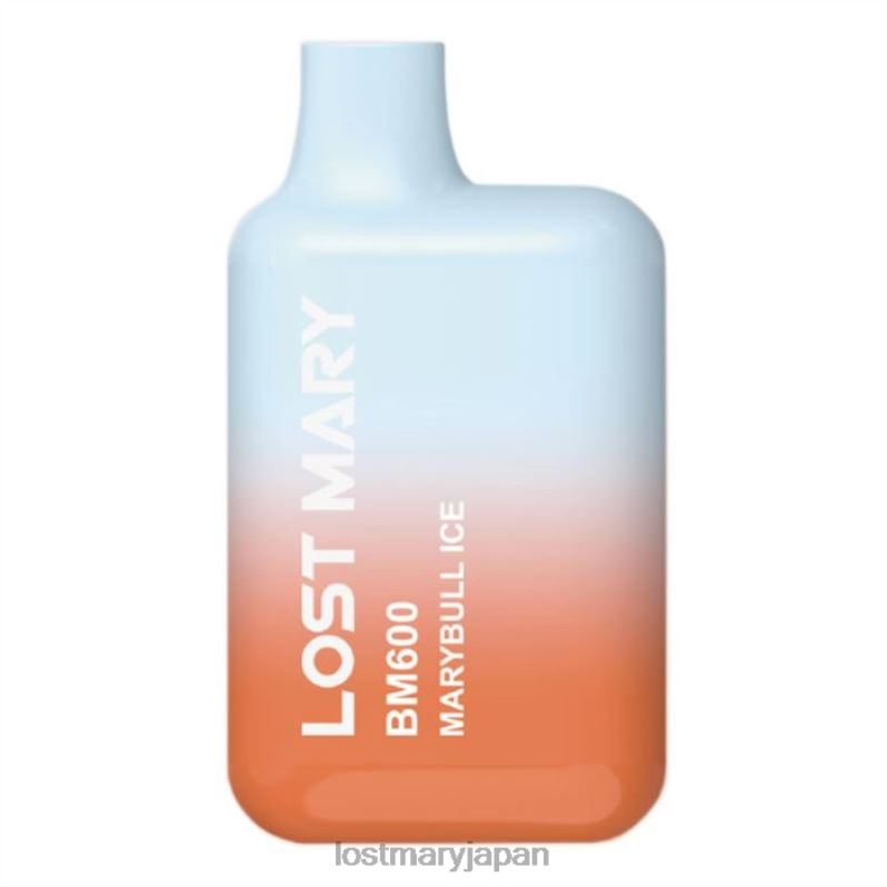LOST MARY ニコチン - ロストメアリー bm600 使い捨てベープ メリーブルアイス H80J0152