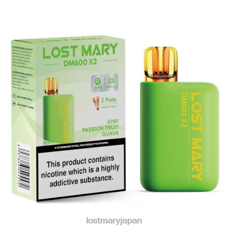 LOST MARY Vape 日本 - ロストマリー dm600 x2 使い捨てベイプ キウイ パッション フルーツ グアバ H80J0193