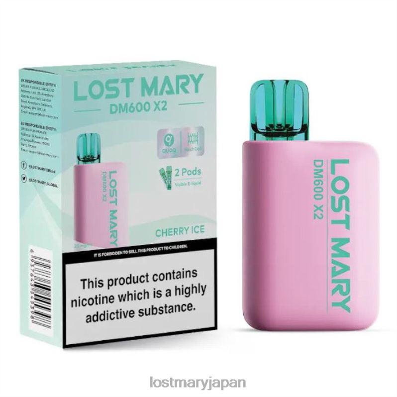 LOST MARY Vape 日本 - ロストマリー dm600 x2 使い捨てベイプ チェリーアイス H80J0203