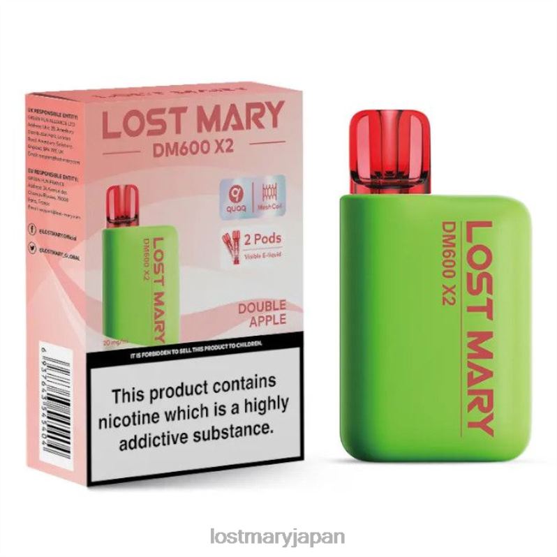 LOST MARY 日本 - ロストマリー dm600 x2 使い捨てベイプ ダブルアップル H80J0191