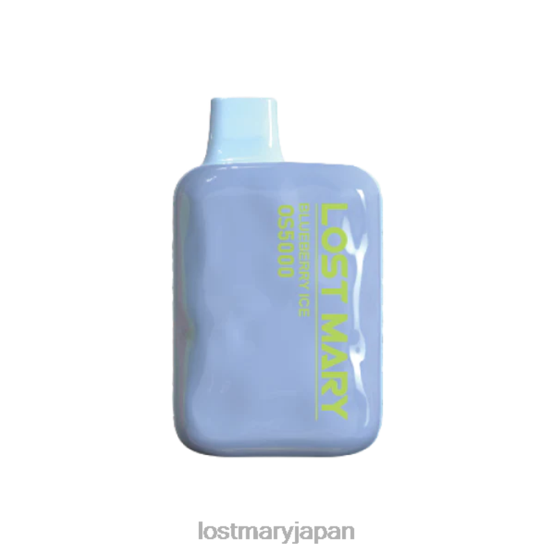 LOST MARY Vape New - ロストメアリーOS5000 ブルーベリーアイス H80J016