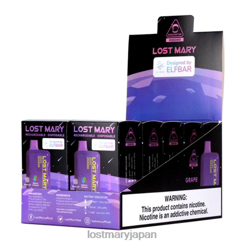 LOST MARY Vape - ロストメアリーOS5000 葡萄 H80J034