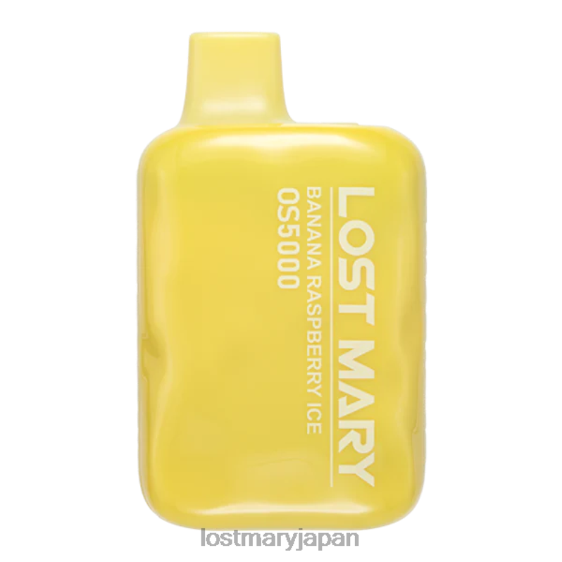 LOST MARY Vape - ロストメアリーOS5000 バナナラズベリーアイス H80J04