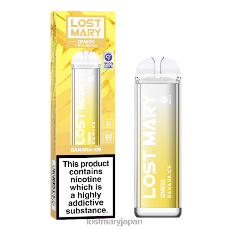 LOST MARY Japan - ロストメアリー QM600 使い捨てベイプ バナナアイス H80J0167