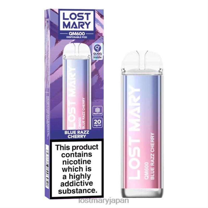 LOST MARY Vape New - ロストメアリー QM600 使い捨てベイプ ブルーラズチェリー H80J0156