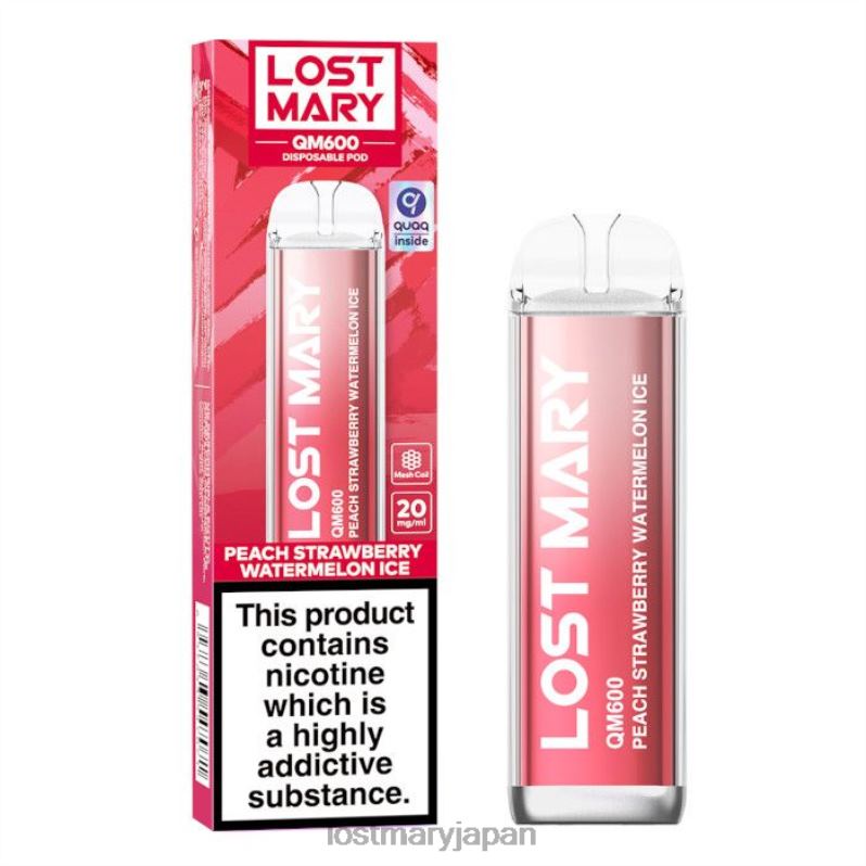 LOST MARY Vape New - ロストメアリー QM600 使い捨てベイプ 桃イチゴスイカ H80J0166